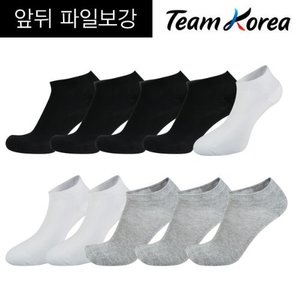 Team Korea 남녀 파일보강 스니커즈 양말 10족세트 /골프양말